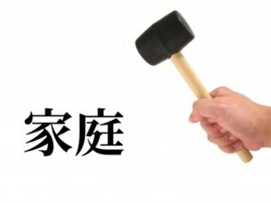 毒母・毒親の相談窓口はある？毒母について相談をしたい方へ。