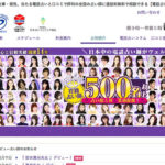 ヴェルニのメール鑑定でおすすめの先生は?メール鑑定の詳細をチェック