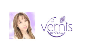 電話占いヴェルニの桐花先生の口コミは？占いは当たる？特徴と評判