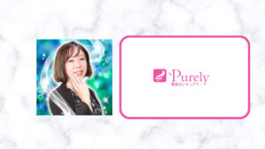 電話占いピュアリの星宮てる先生の占いは当たる？実際の口コミ評判