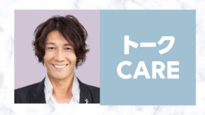 加藤鷹に相談したい！現在は？ガチの人生相談が大人気？相談するなら