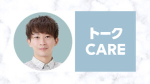 【LINE所属の恋愛カウンセラー】トークCAREのズシ先生のカウンセリングの口コミ・評判は？