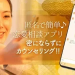 チャット占い寿寿ってどう?口コミ・評判と当たる占い師ランキング